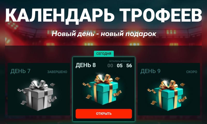 Промо предложения от оператора