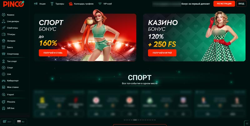 Оформление сайта