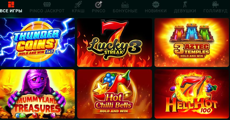 Лобби казино