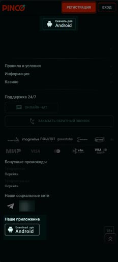 Скачивание файла